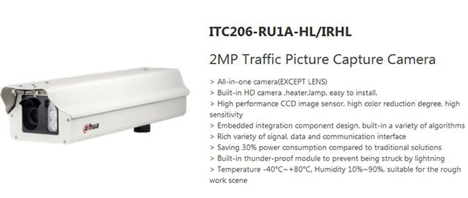 ITC206-RU1A-HL/IRHL dahua